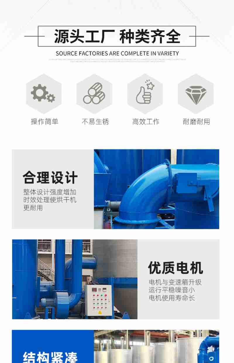 景区巡逻