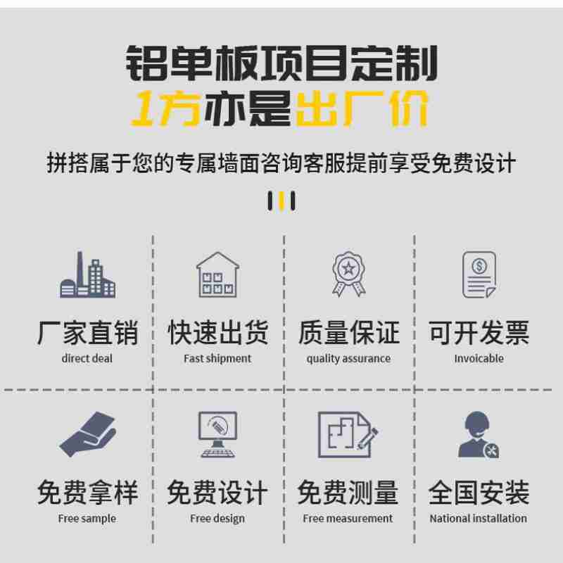 骑警就位